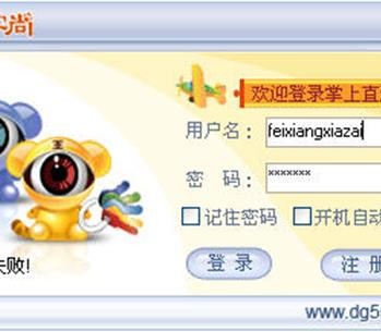 HandIn掌尚V2.0Beta