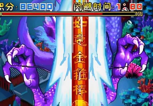 激斗西游（未知作者开发的塞班系统游戏）