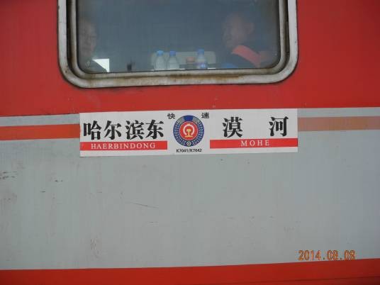 K7041