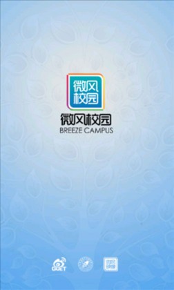 微风校园