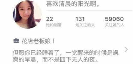 童谣（知乎网络骗子）