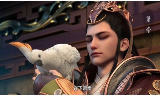 萧崇（游戏《少年歌行：风花雪月》中的角色）