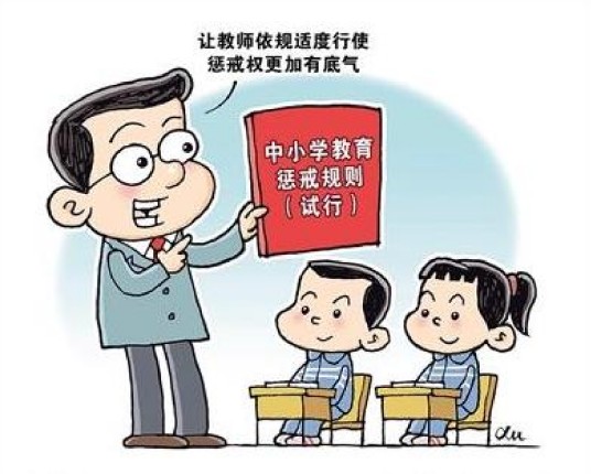 刻意孤立