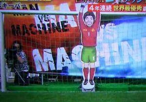 机器人守门员