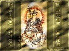 禅佛相争