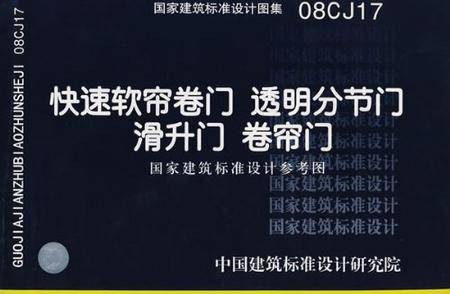 快速软帘卷门透明分节门滑升门卷帘门