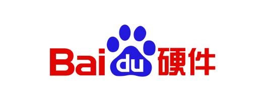 百度硬件