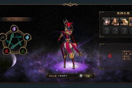 盘龙WEB