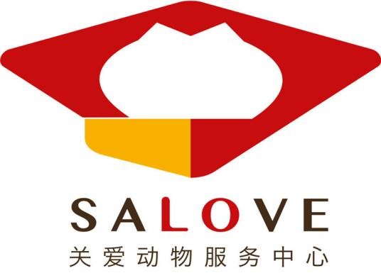 广州关爱动物服务中心