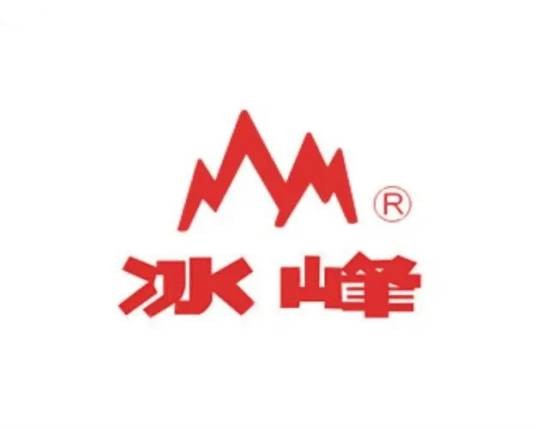 西安冰峰饮料股份有限公司