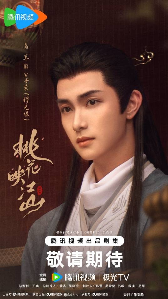穆无垠