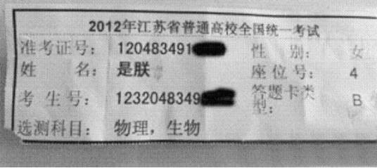 是朕