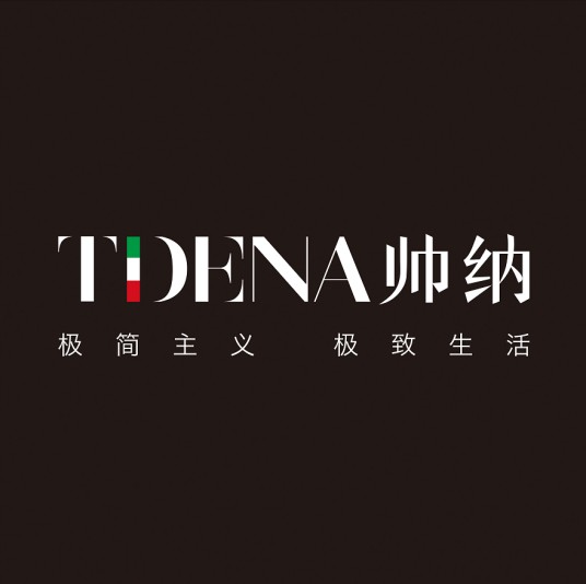 帅纳