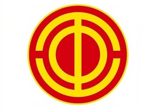 中国工会第十八次全国代表大会