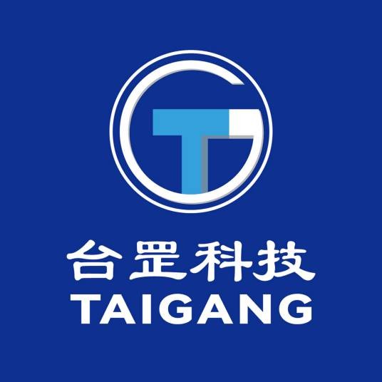 东莞市台罡科技有限公司