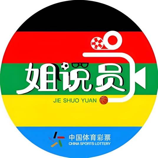 体彩姐说员