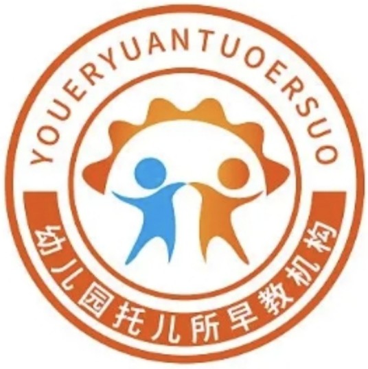 全日制幼儿园（托儿所）