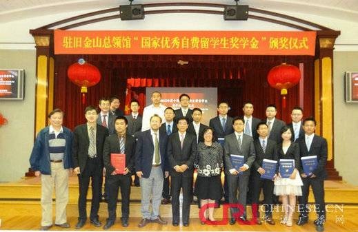 国家优秀自费留学生奖学金