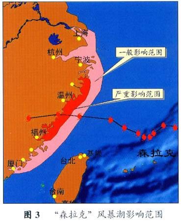 潮灾