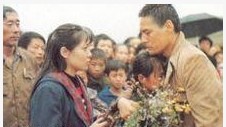 留村察看