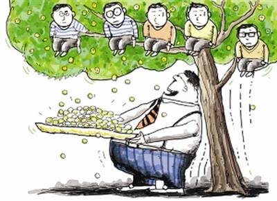 教育回扣门