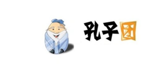 孔子团