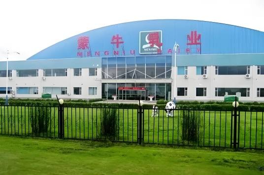 蒙牛乳业工业旅游区