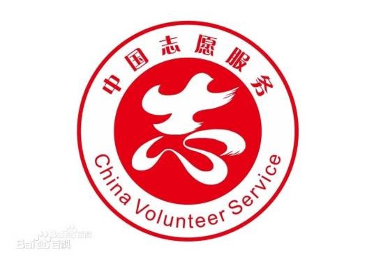 北京市通州区第三中学高中2018届4班志愿服务队