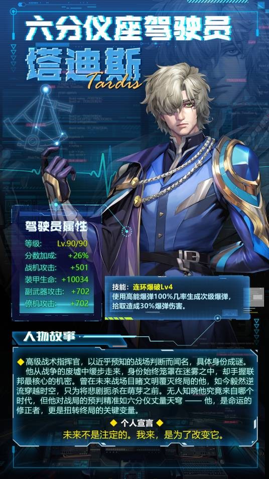 塔迪斯