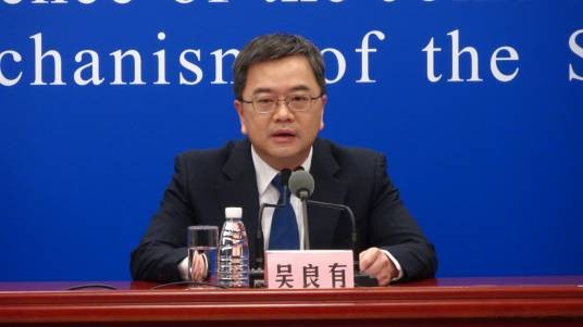 吴良有（国家疾病预防控制局科技教育与国际合作司司长）