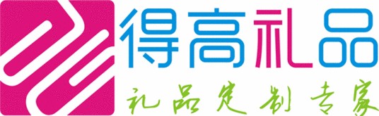 得高礼品网