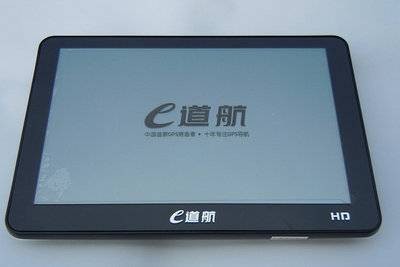 e道航V870