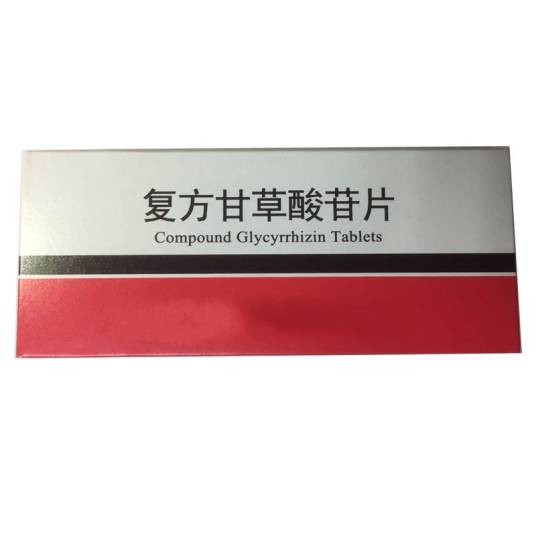 复方甘草酸苷片糖衣