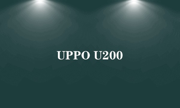 UPPO U200