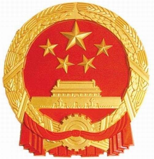 1994年国务院政府工作报告