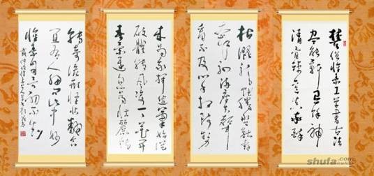 怀素上人草书歌