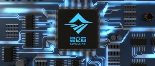 昆仑芯M100