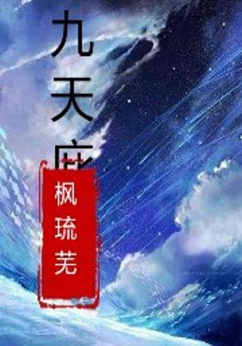 我叫七七是玩空间的，很强哦