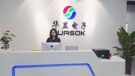 湖南华显电子科技有限公司