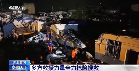 7·7黄冈暴雨