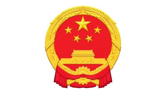 警车管理规定