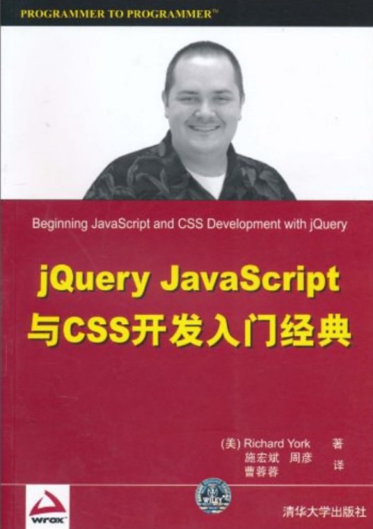 jQuery JavaScript与CS