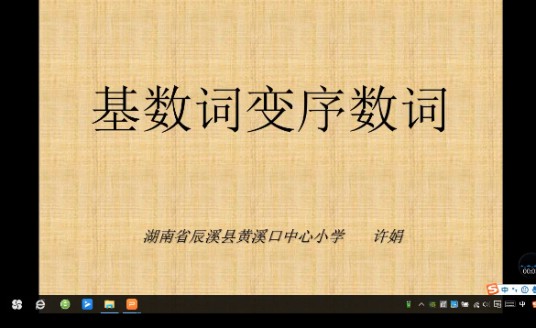 基数词变序数词的规律