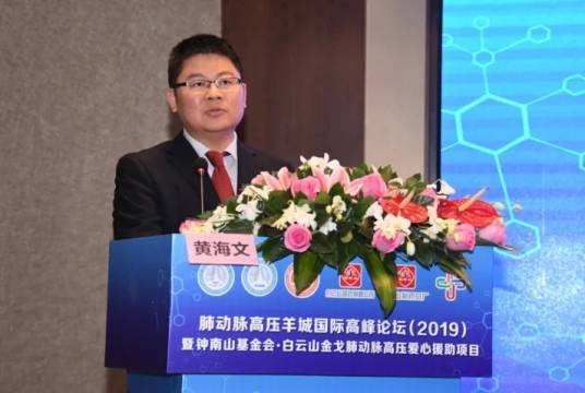 黄海文（白云山原副总经理）