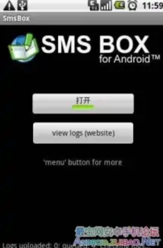 Sms Box