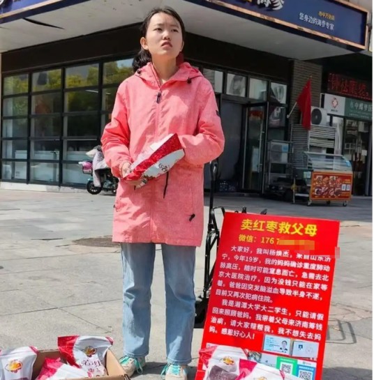 杨焕杰
