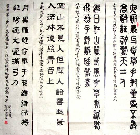 乌牙寺