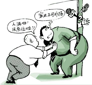 家丑不可外扬