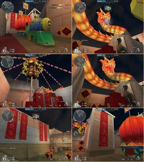 新年街区