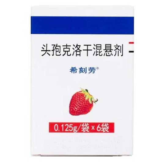 希刻劳干混悬剂